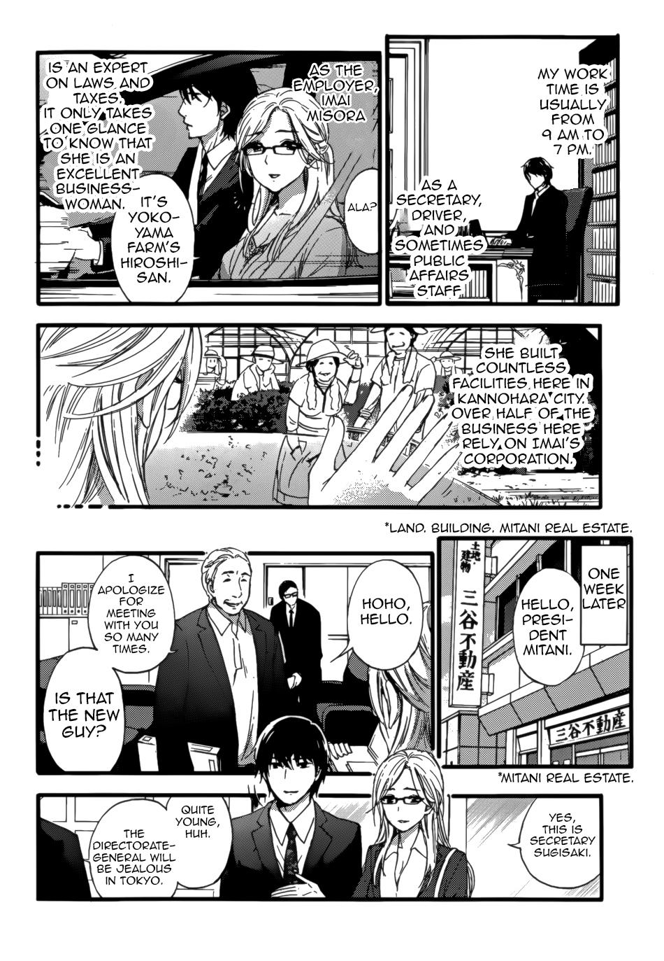 Web Cam HUNDRED GAME Ch. 1 Chile - Page 13