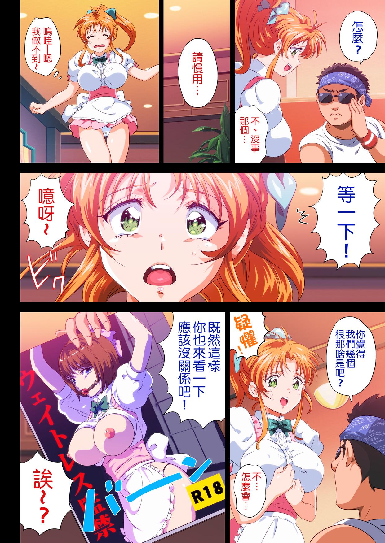 African 【Gazou Ari】Kono FamiRes no Tenin Ero sugi Warotawwwwwwwwww - Final romance Street Fuck - Page 5