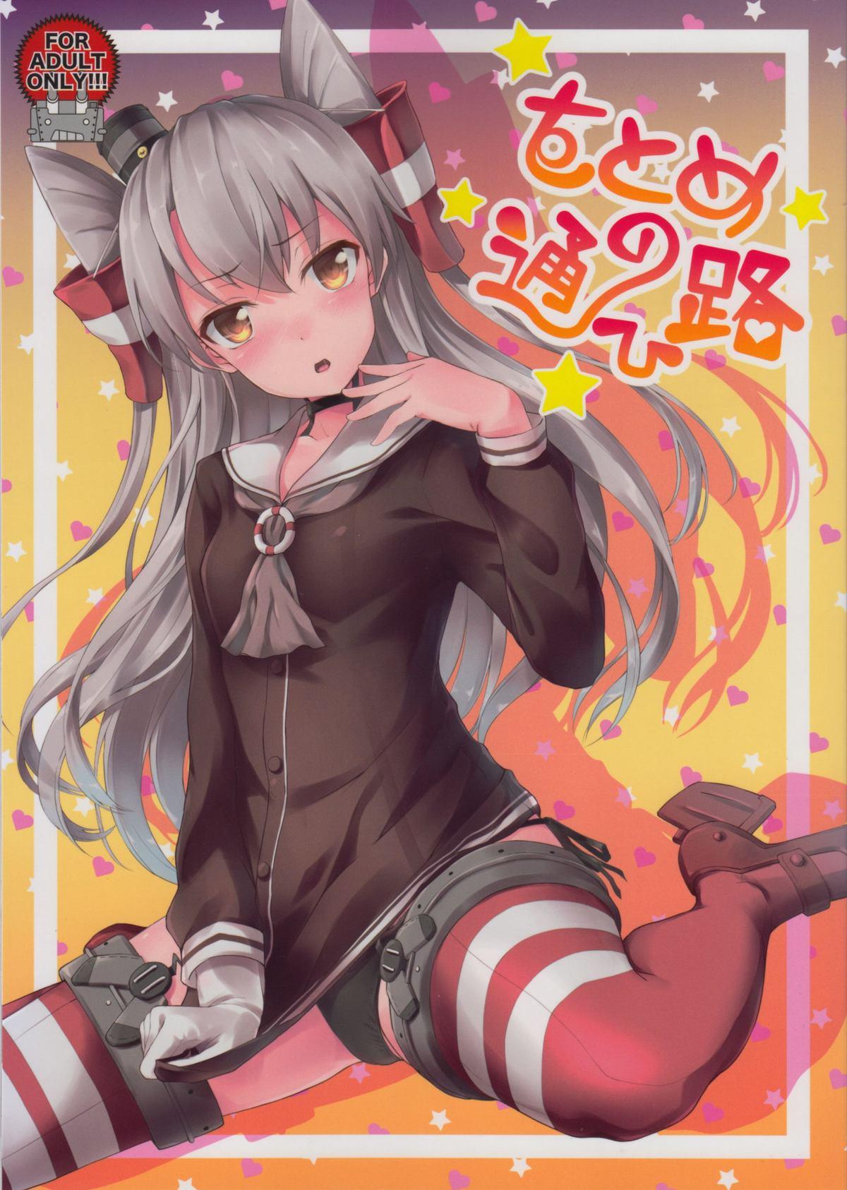 Screaming Otome no Kayoiji - Kantai collection Milk - Picture 1