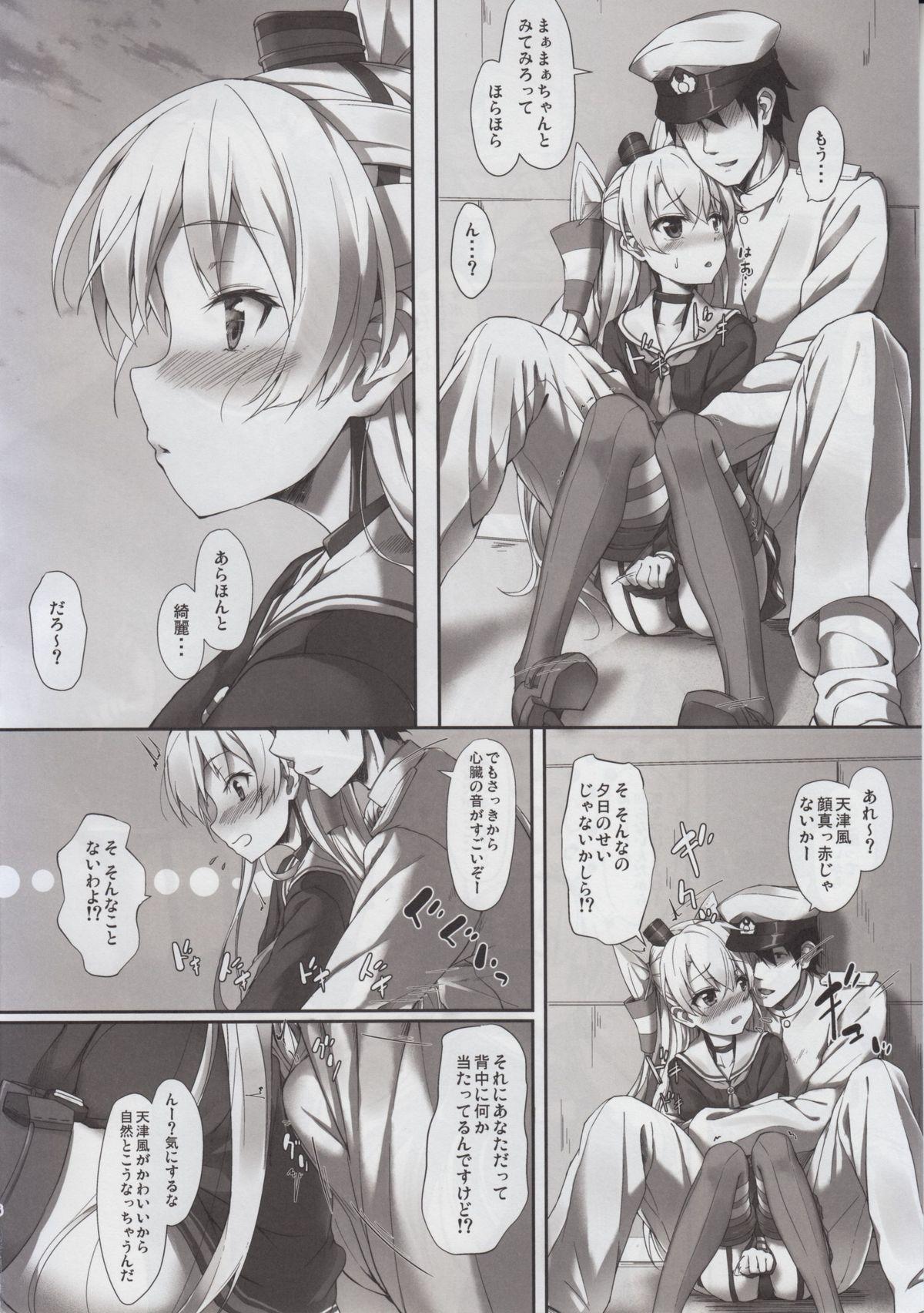 Rubbing Otome no Kayoiji - Kantai collection Transsexual - Page 6