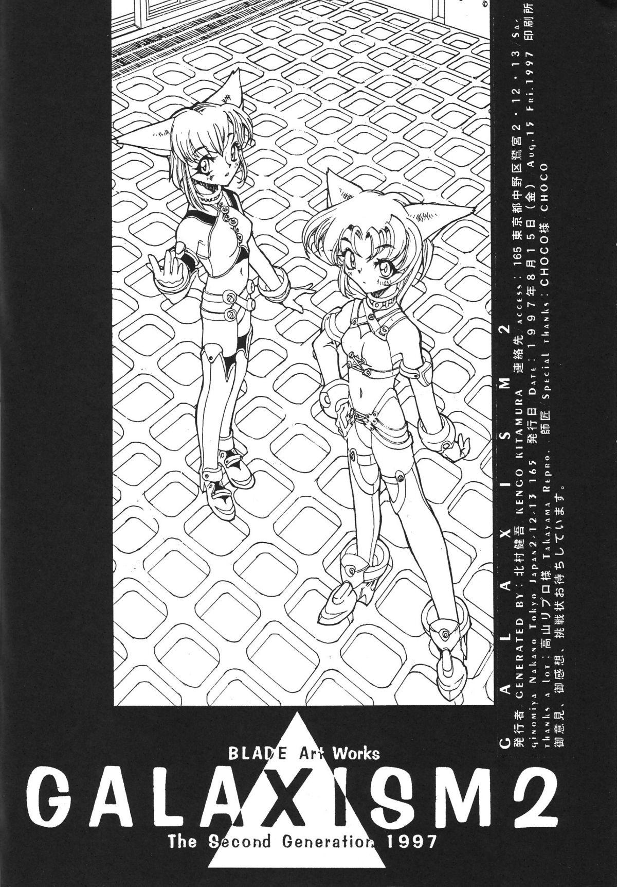 Casado GALAXISM 2 - Samurai spirits Waku waku 7 Dando - Page 30