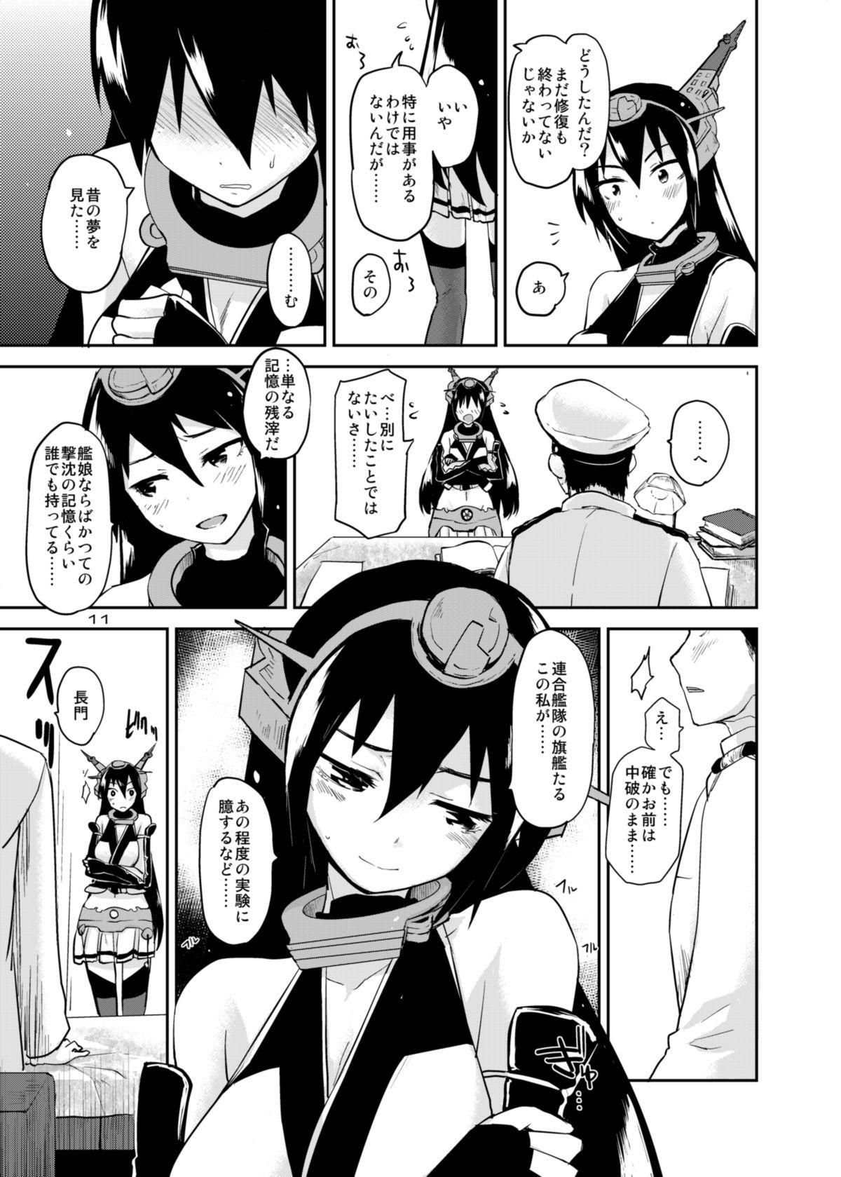 Big Boobs Crossroad no Kioku - Kantai collection Jock - Page 10