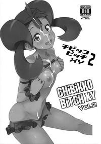 Periscope Chibikko Bitch XY 2- Pokemon hentai Butthole 2