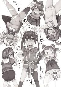 Kokantai 3