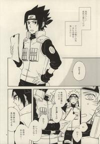 Costume Yuuten Wa Gozen 2-ji Naruto TuKif 5