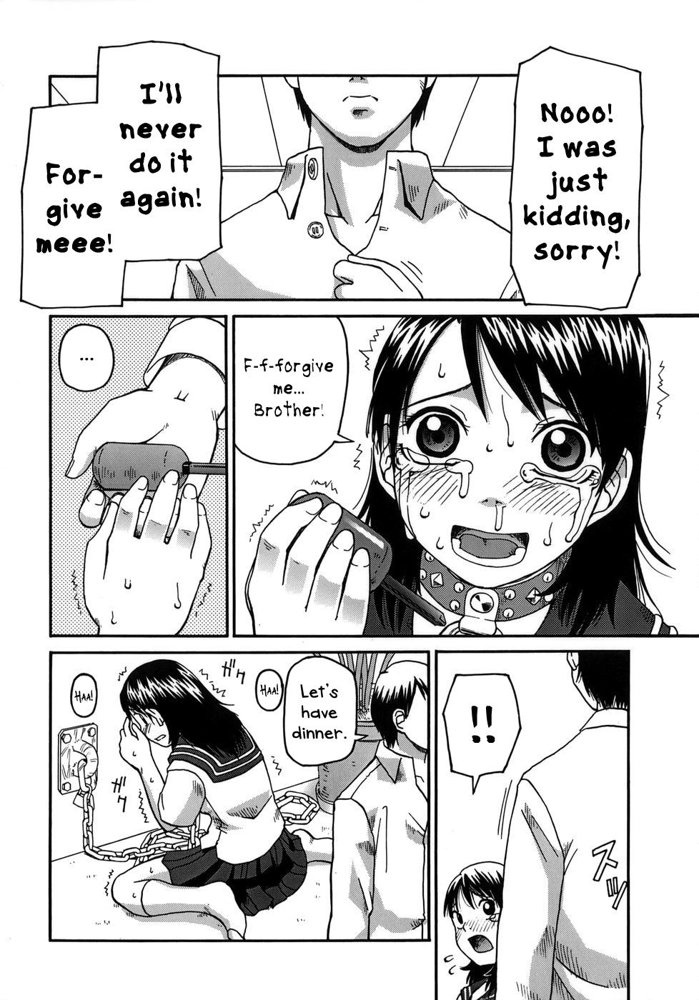 Rough Kawaii Imouto | My Cute Sister Web - Page 6