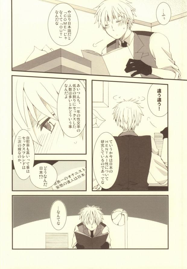 Gagging Mousou Tairiku - Axis powers hetalia Squirters - Page 5