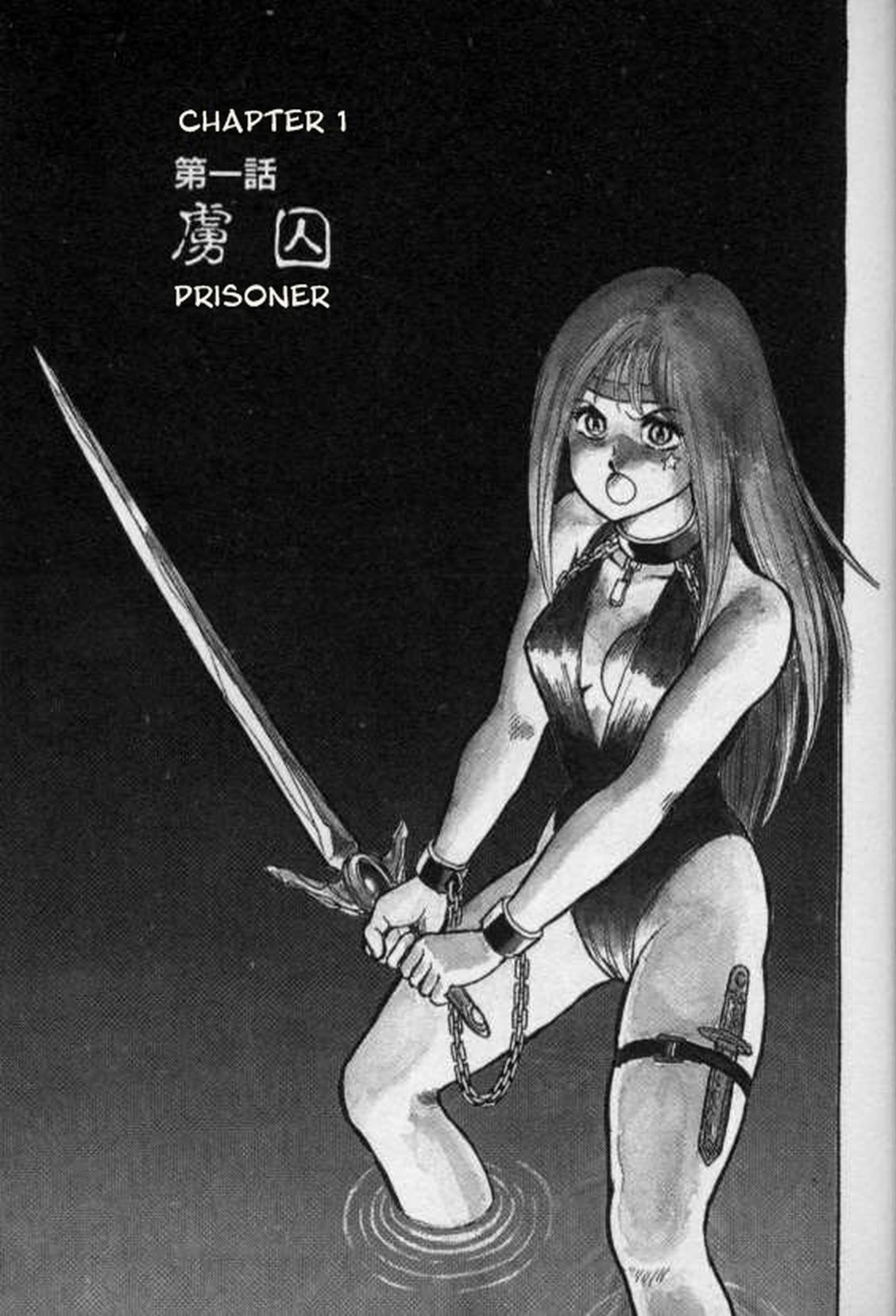 Dorei Senshi Maya / Slave Warrior Maya Vol.1 Ch.1-4 2