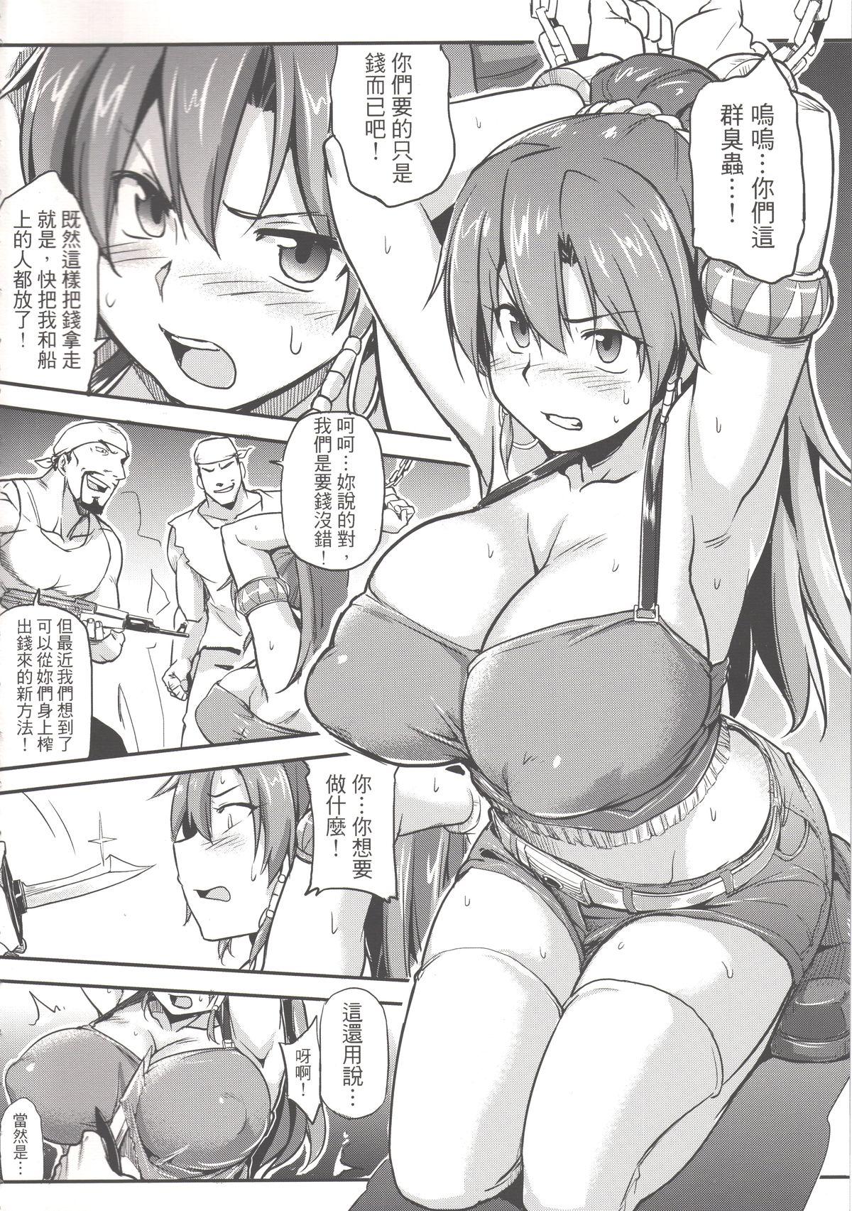 Bdsm Prostitution Vessel – Fallen Imprisonment - Suisei no gargantia Analfucking - Page 4