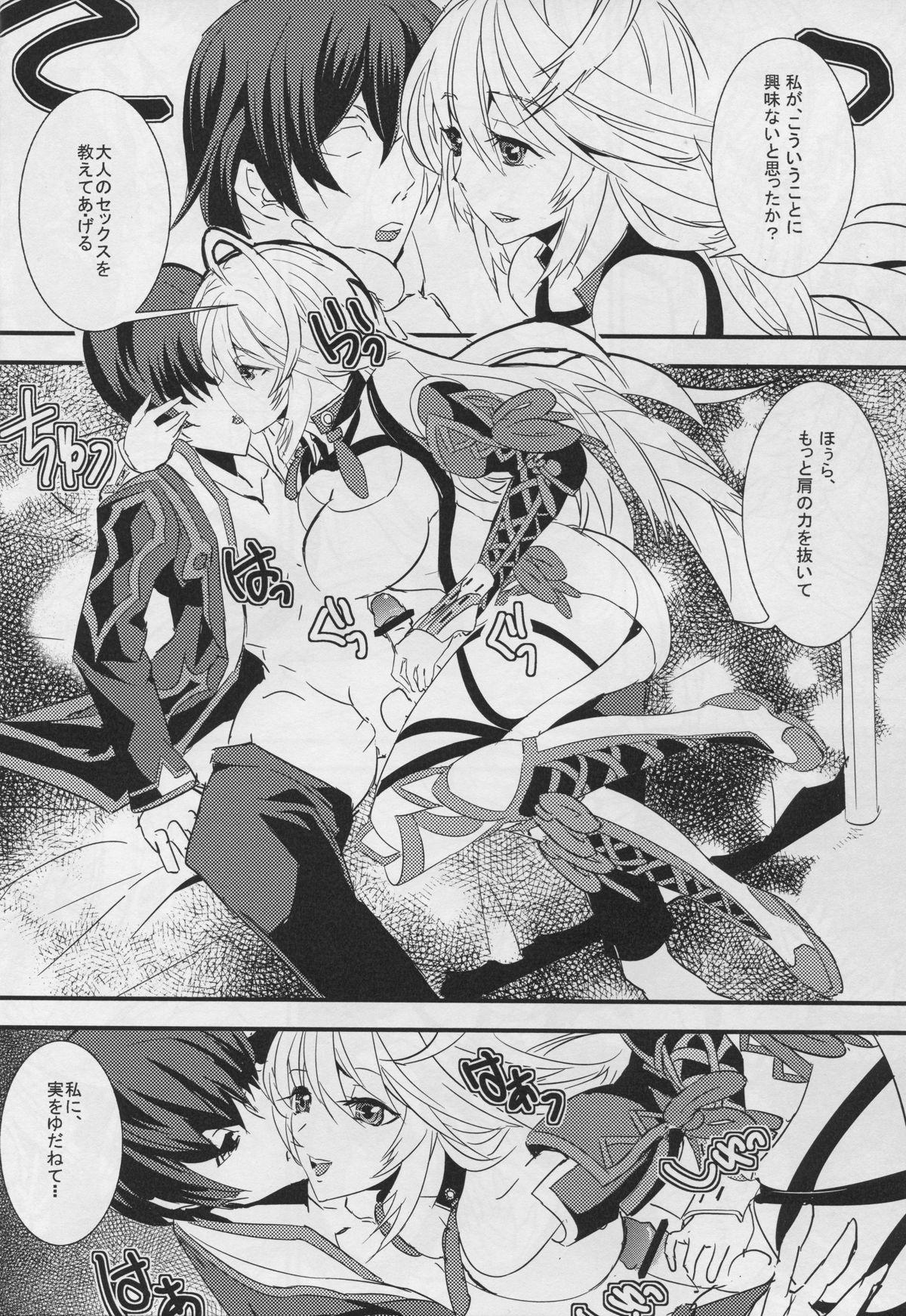 Tribbing Miracle - Tales of xillia Sesso - Page 10
