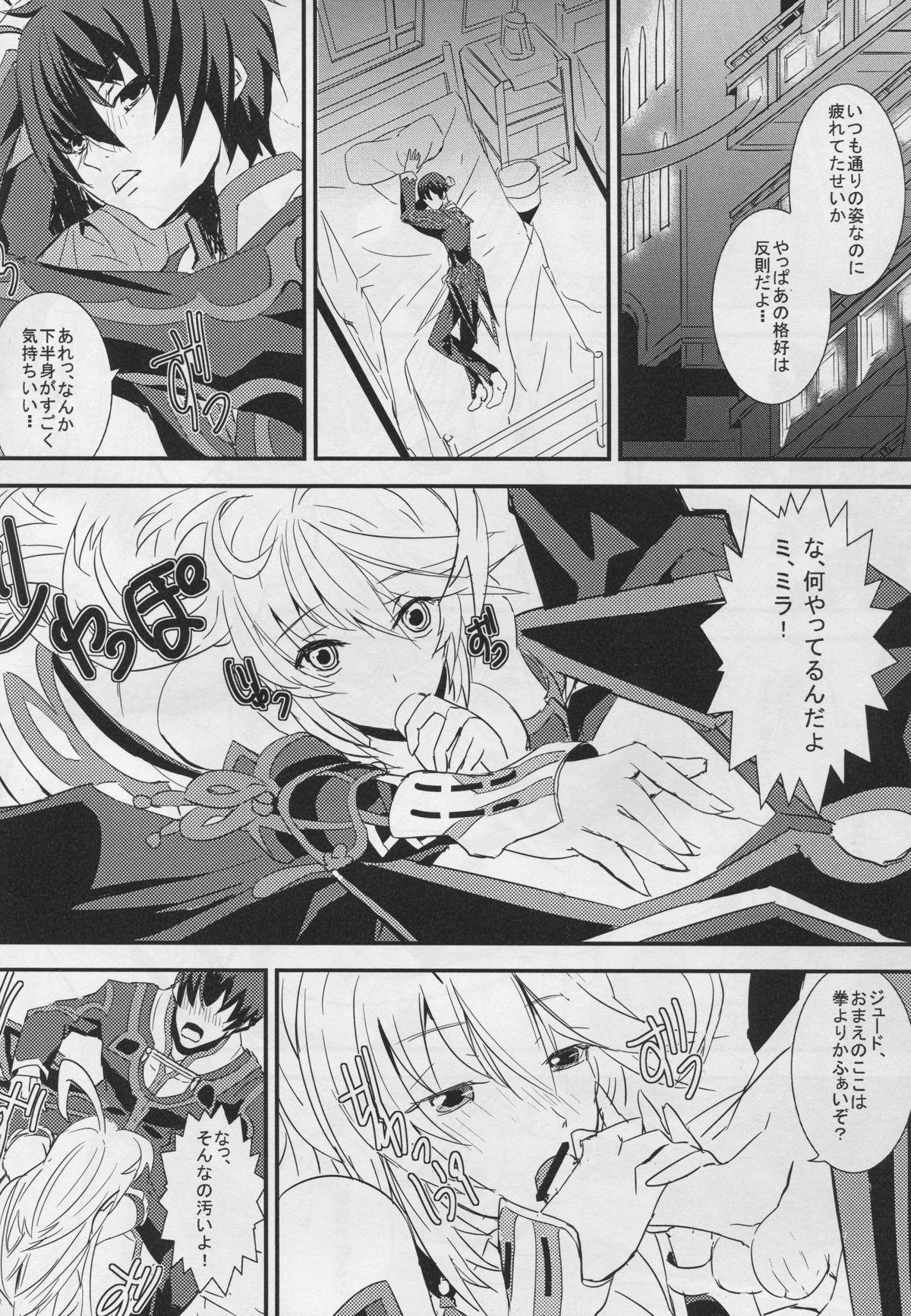 Lesbian Miracle - Tales of xillia Brother Sister - Page 6