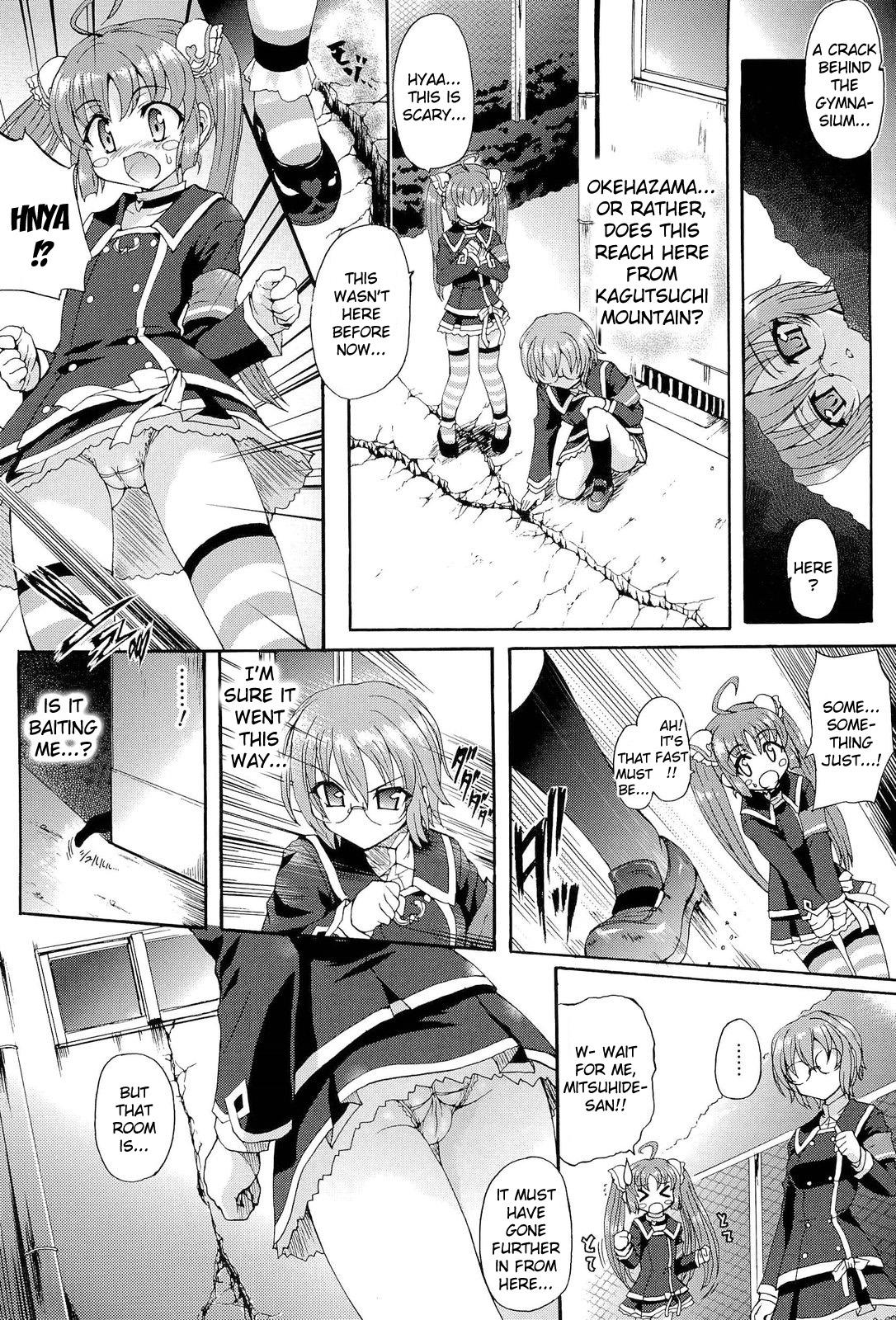 [Ishiba Yoshikazu, Rohgun] Sengoku Gakuen Senki Nobunaga! ~Inka Ryouran, Mizugi Taisen!~ Genteiban | Sengoku Academy Fighting Maiden Nobunaga! ~Lewd Flower Profusion, The Great Swimsuit War~ Ch. 1-7 [English] [Kizlan] 39