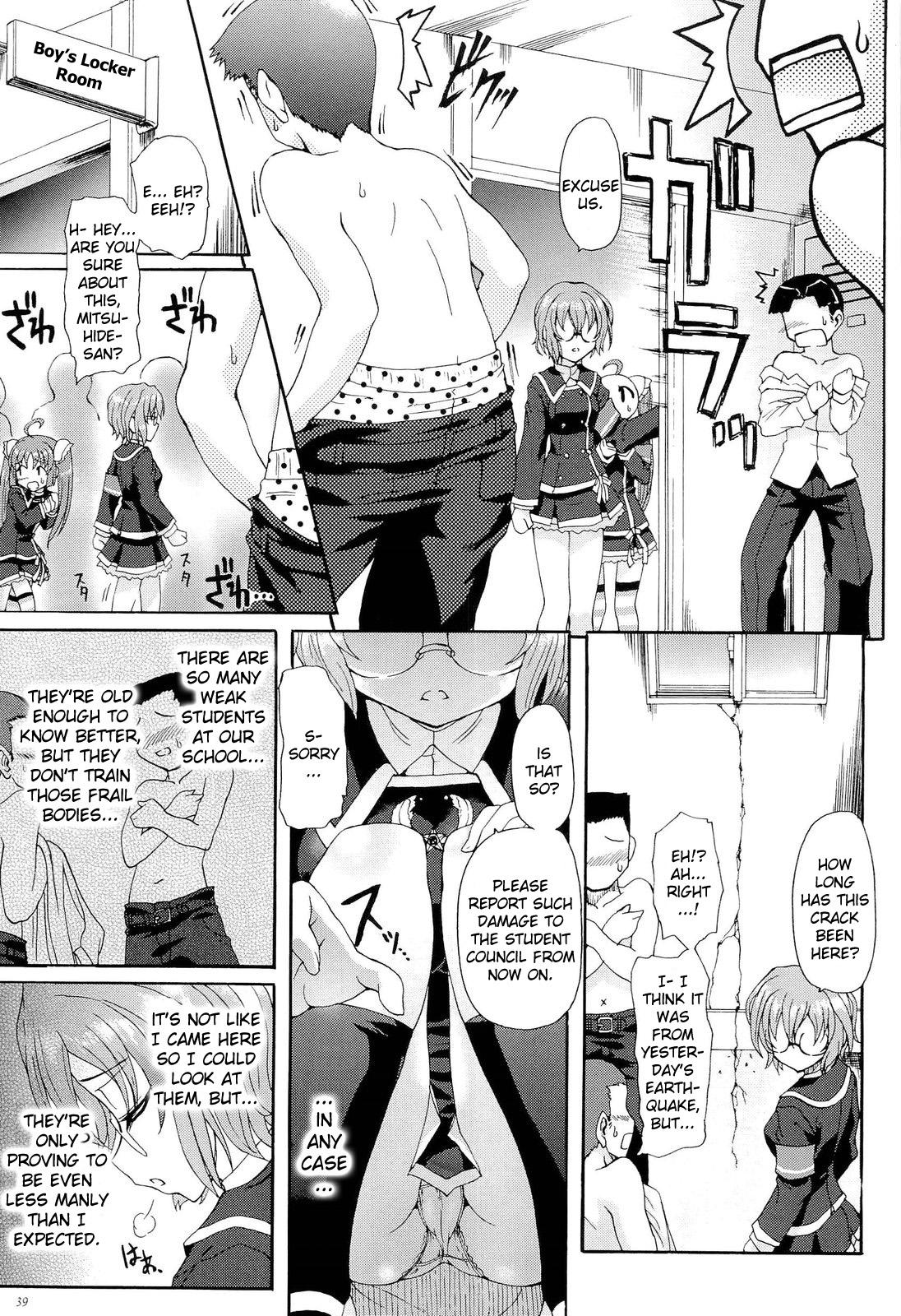 [Ishiba Yoshikazu, Rohgun] Sengoku Gakuen Senki Nobunaga! ~Inka Ryouran, Mizugi Taisen!~ Genteiban | Sengoku Academy Fighting Maiden Nobunaga! ~Lewd Flower Profusion, The Great Swimsuit War~ Ch. 1-7 [English] [Kizlan] 40