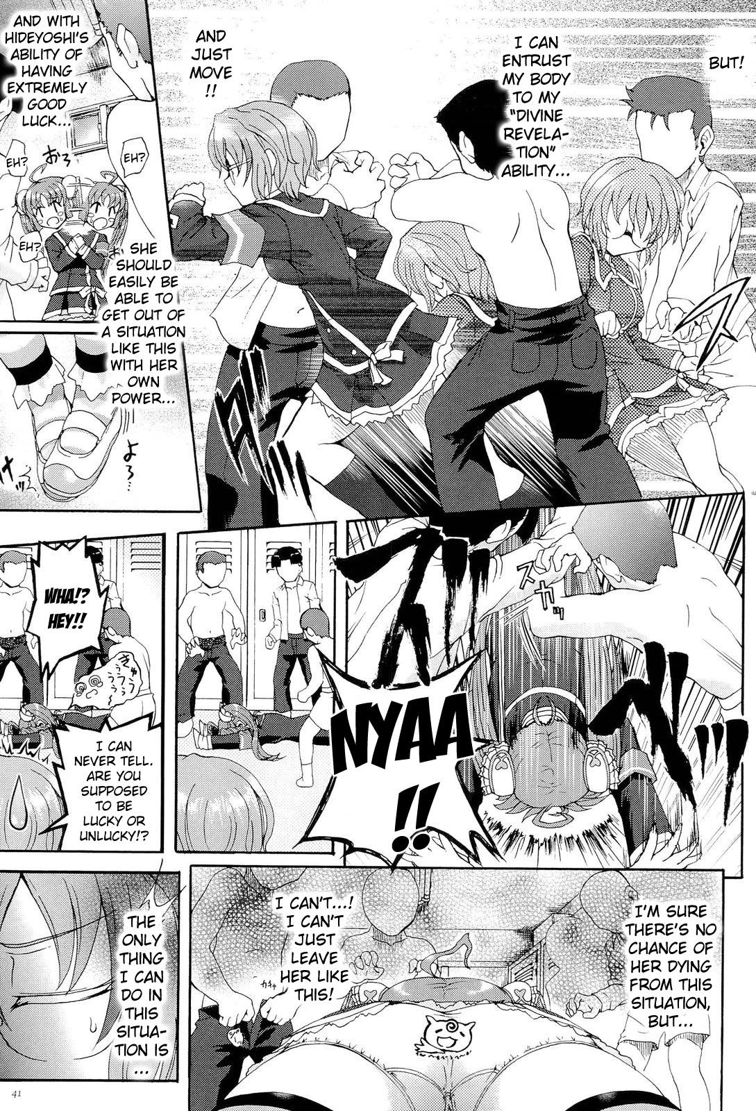 [Ishiba Yoshikazu, Rohgun] Sengoku Gakuen Senki Nobunaga! ~Inka Ryouran, Mizugi Taisen!~ Genteiban | Sengoku Academy Fighting Maiden Nobunaga! ~Lewd Flower Profusion, The Great Swimsuit War~ Ch. 1-7 [English] [Kizlan] 41