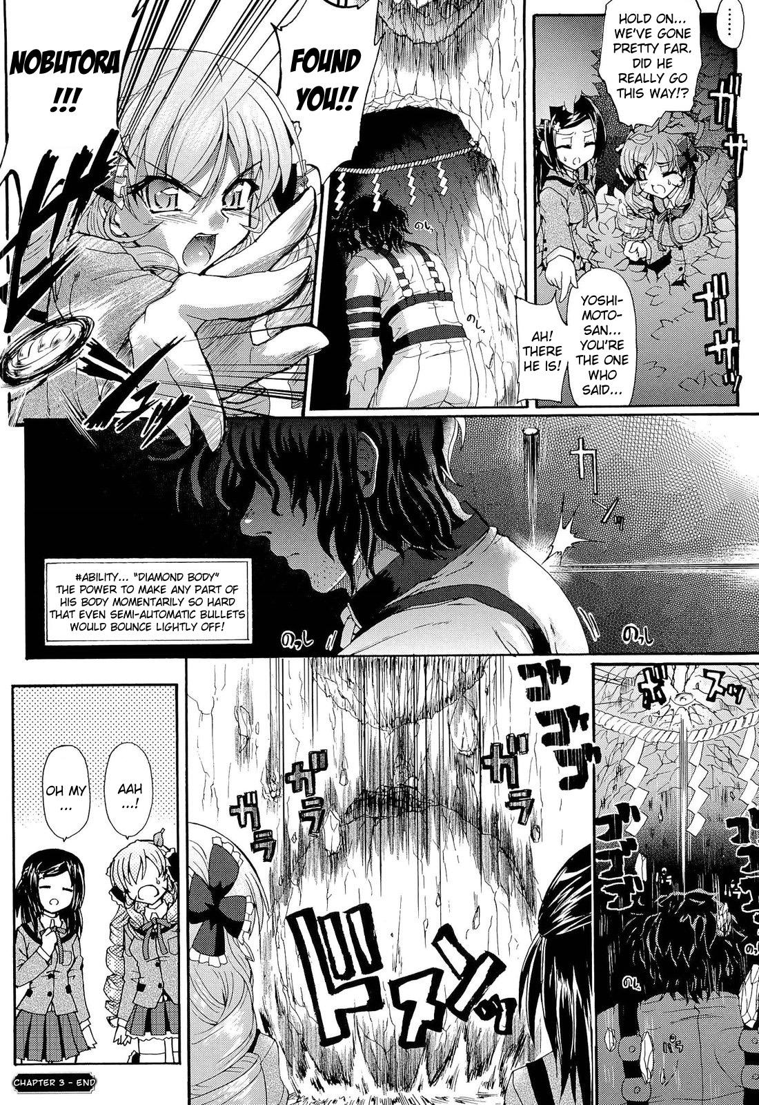 [Ishiba Yoshikazu, Rohgun] Sengoku Gakuen Senki Nobunaga! ~Inka Ryouran, Mizugi Taisen!~ Genteiban | Sengoku Academy Fighting Maiden Nobunaga! ~Lewd Flower Profusion, The Great Swimsuit War~ Ch. 1-7 [English] [Kizlan] 74