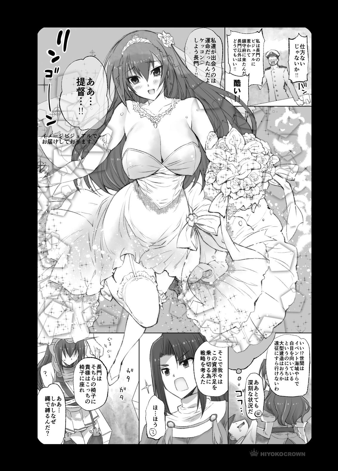 Cuckold [HIYOKO CROWN (Shinano Yura)] Nagato-san to Ashigara-san to Nachi-san to (Kantai Collection -KanColle-) [Digital] - Kantai collection Oral Porn - Page 4