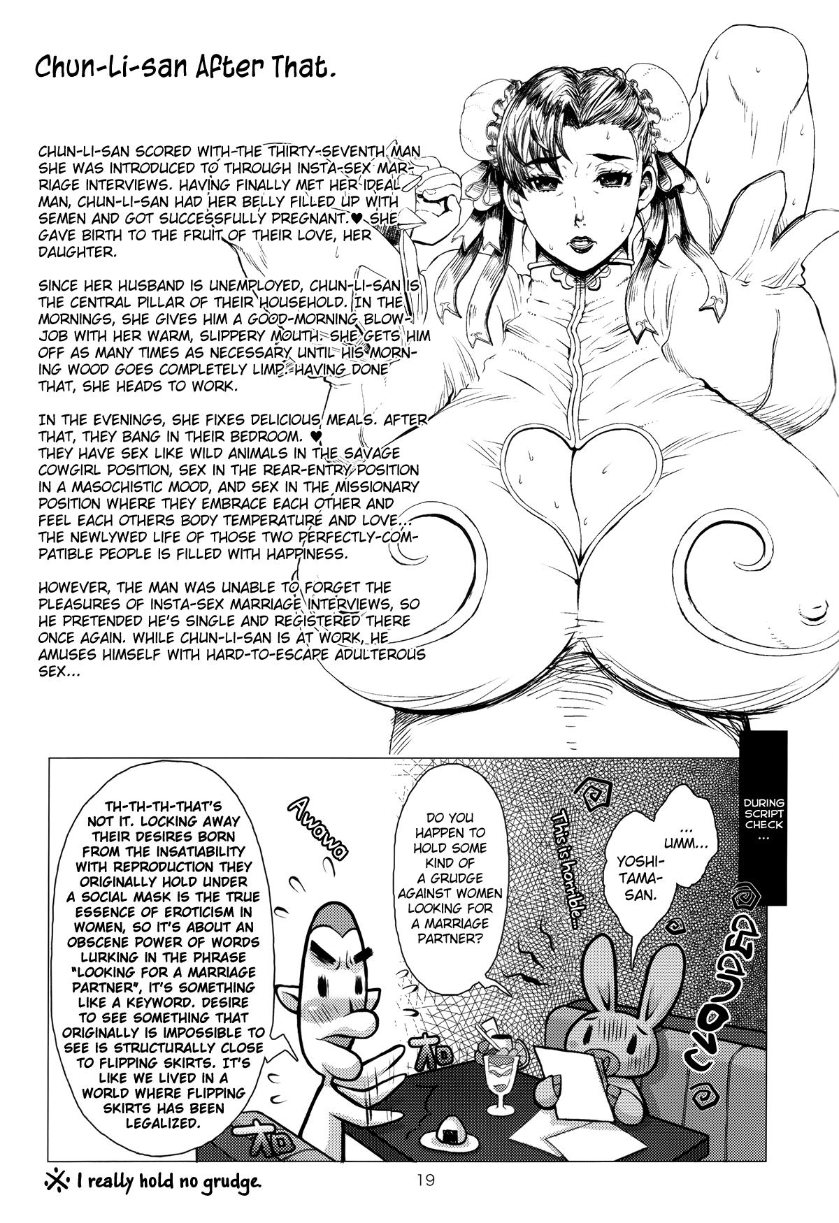 (C87) [8graphica (Yoshitama Ichirou, Nanakichi)] METABOLISM Chun-Li A Beautiful and Mature Chun-Li-san has Serious Sex with the Candidates while Looking For a Marriage Partner. (Street Fighter) [English] [biribiri] 17