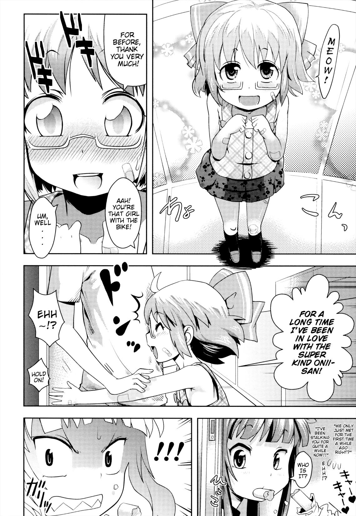 Girl Sucking Dick [Yam] Onii-chan no Suki ni Shite!? Ch. 1-6 [English] {Mistvern} Maid - Page 10