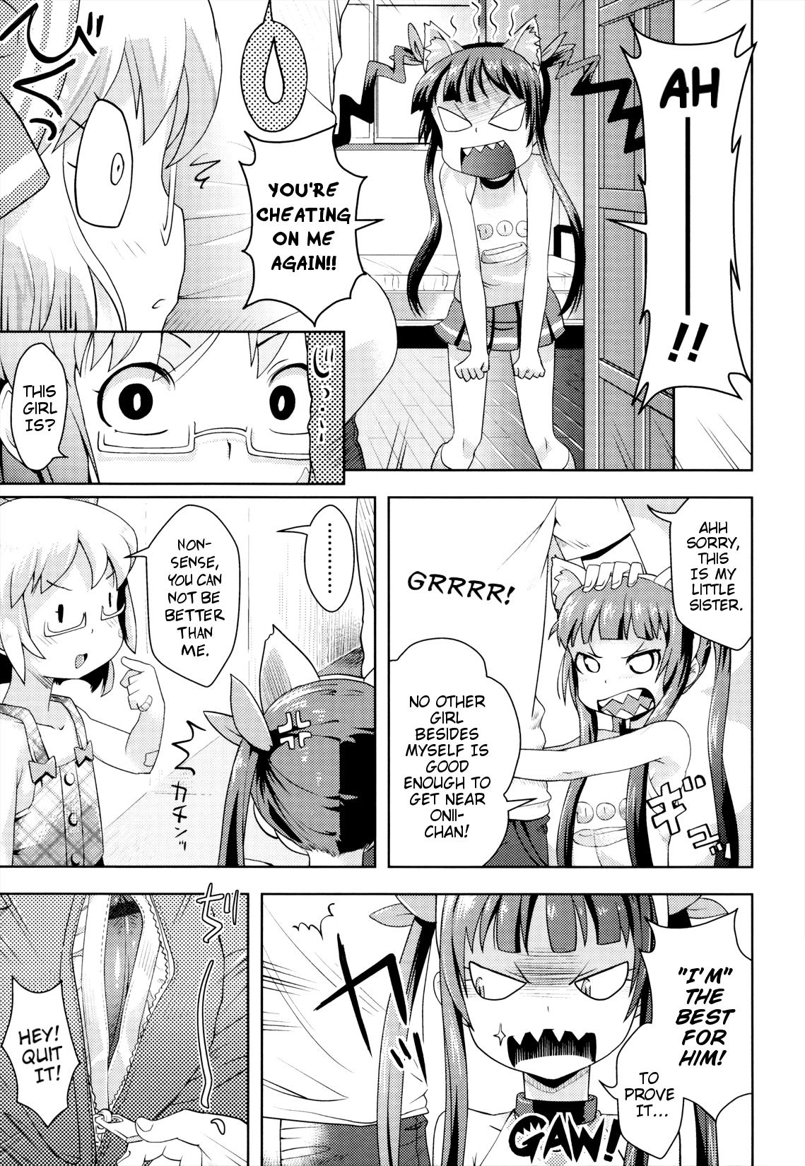 Cunnilingus [Yam] Onii-chan no Suki ni Shite!? Ch. 1-6 [English] {Mistvern} Suck - Page 11