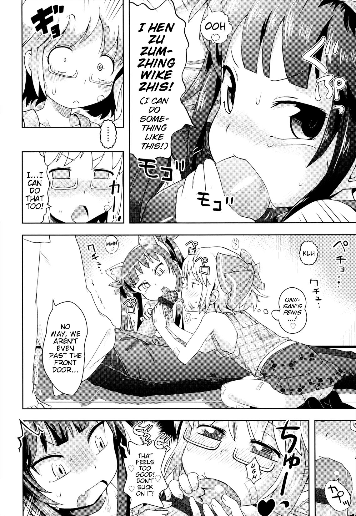 Nice Ass [Yam] Onii-chan no Suki ni Shite!? Ch. 1-6 [English] {Mistvern} Dad - Page 12