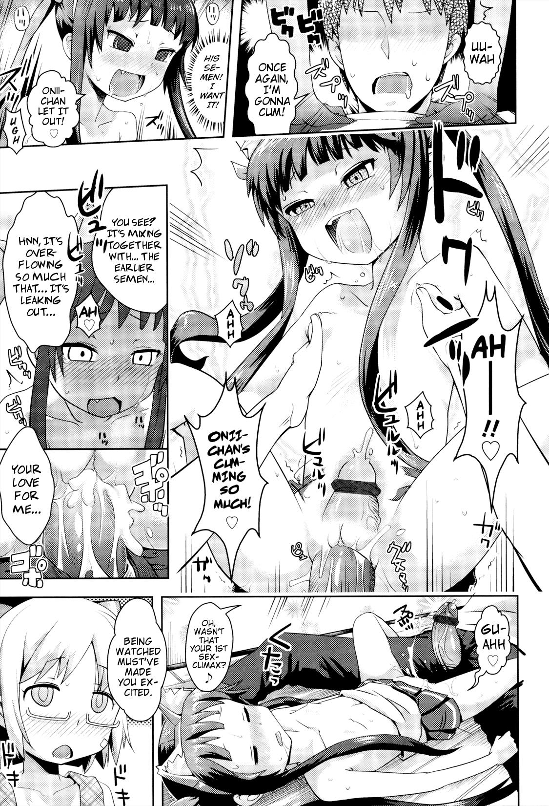 [Yam] Onii-chan no Suki ni Shite!? Ch. 1-6 [English] {Mistvern} 14