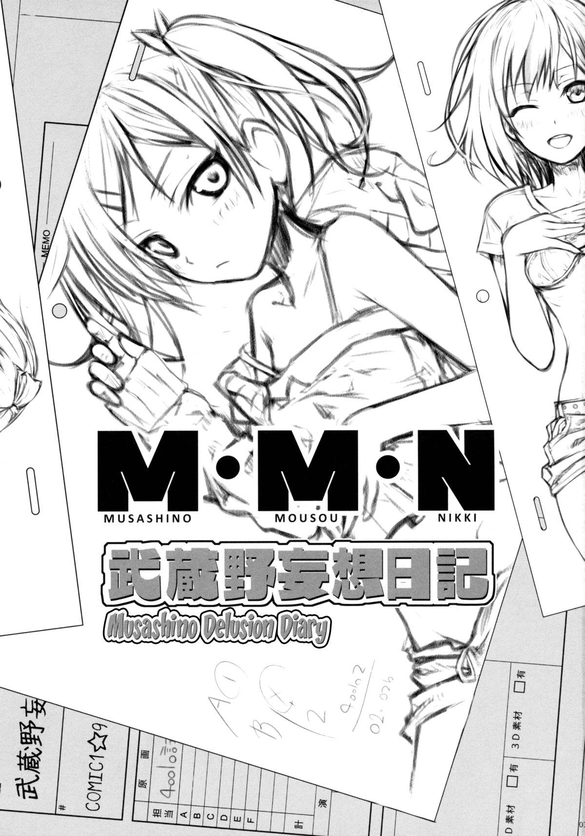 Musashino Mousou Nikki | Musashino Delusion Diary 2