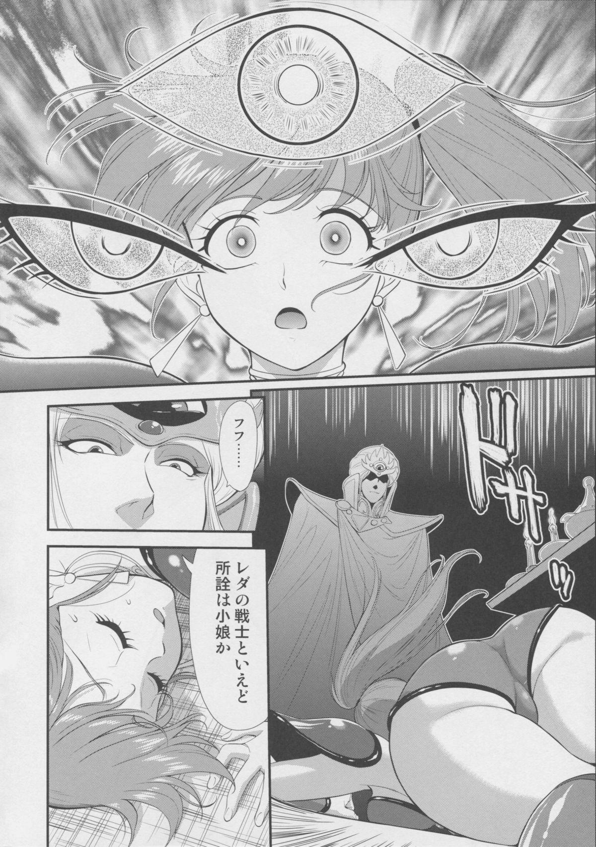 Spank L Sakusen - Genmu senki leda Negra - Page 4