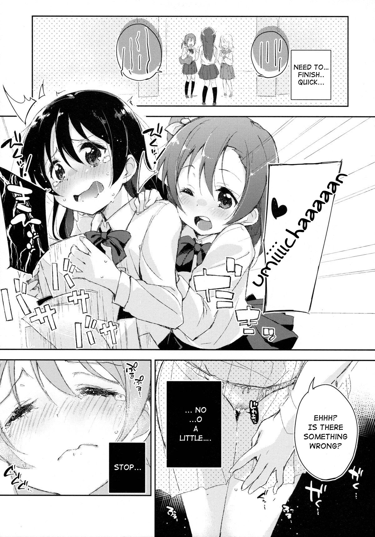 Periscope Afurechau... In My Heart. - Love live Real Amateurs - Page 8