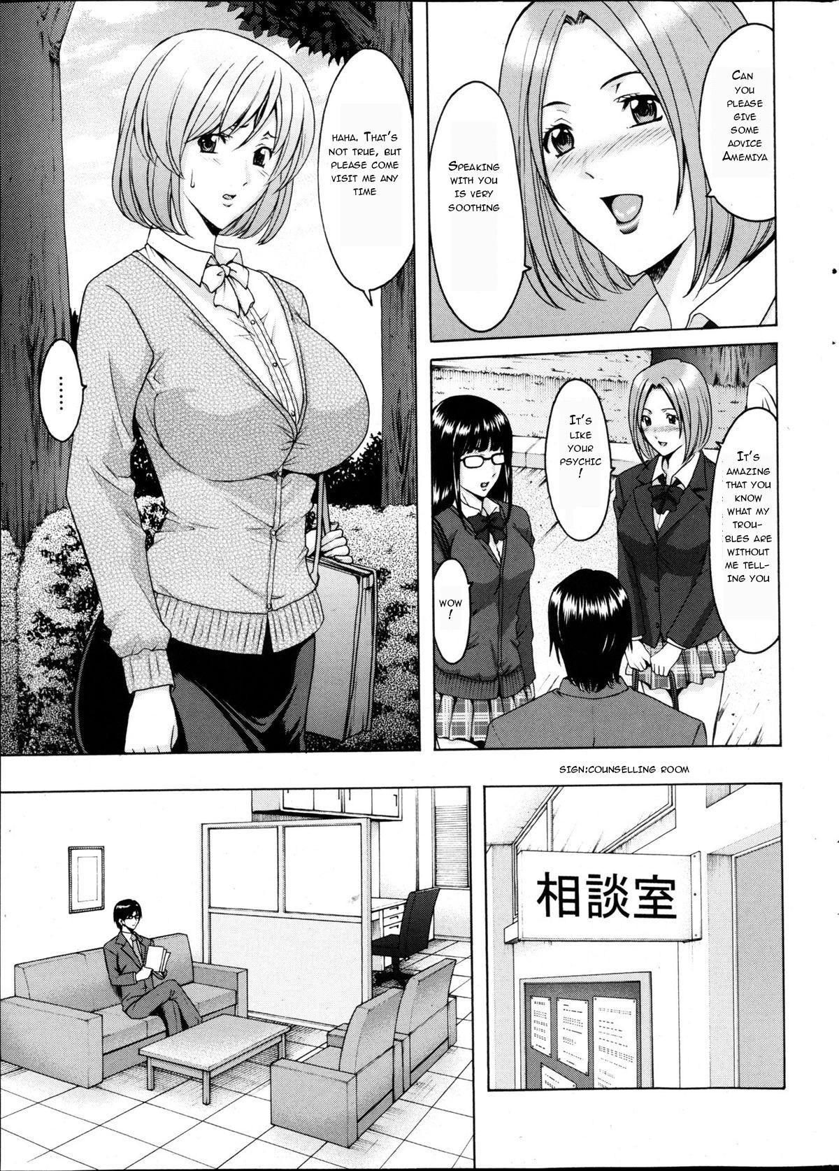 Tetas Grandes Saimin Choukyou Gakuen Ch. 1-2 Transexual - Picture 3