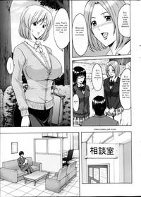 Saimin Choukyou Gakuen Ch. 1-2 3