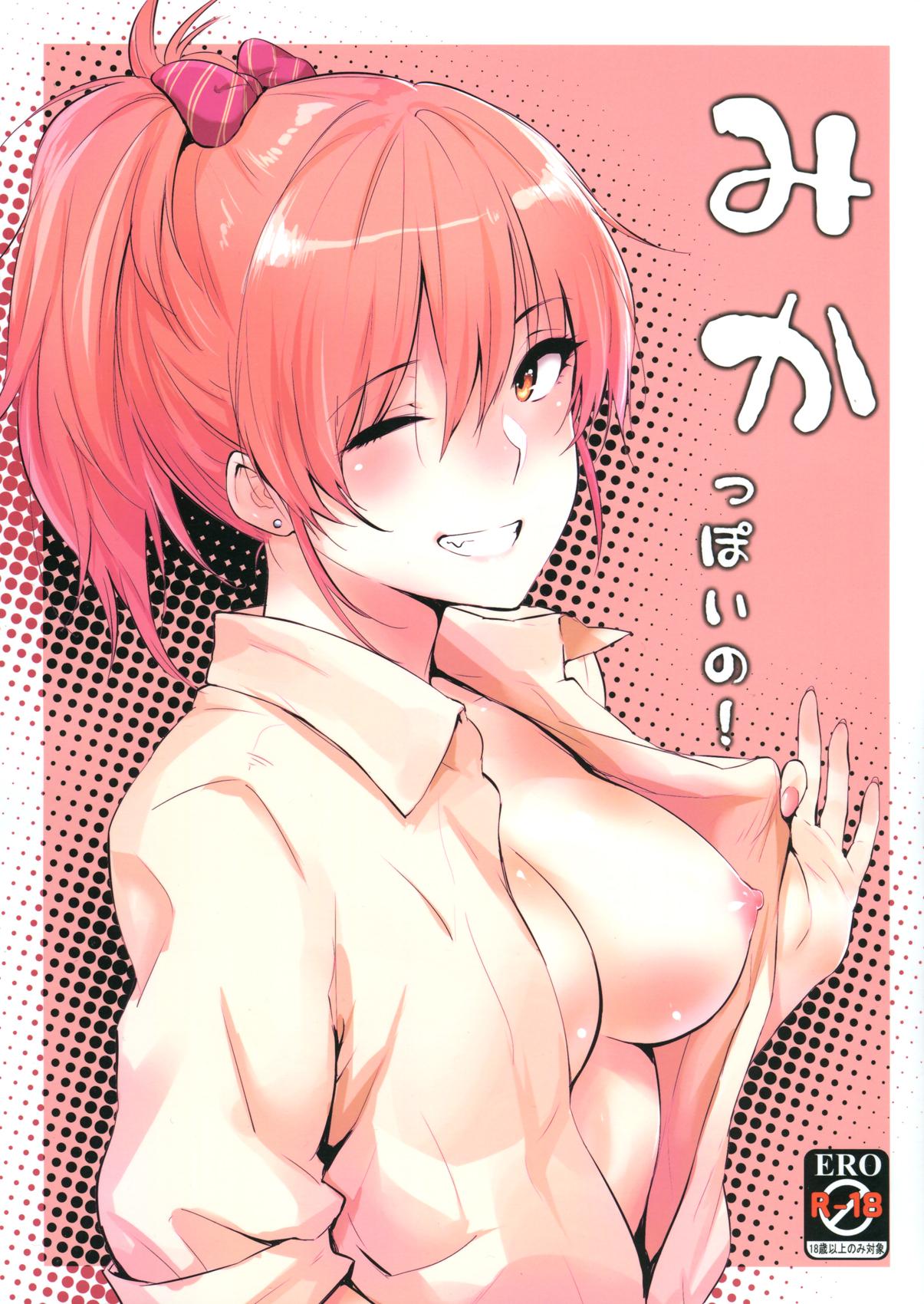 Cock Suckers Mika-ppoi no! - The idolmaster Short Hair - Page 2