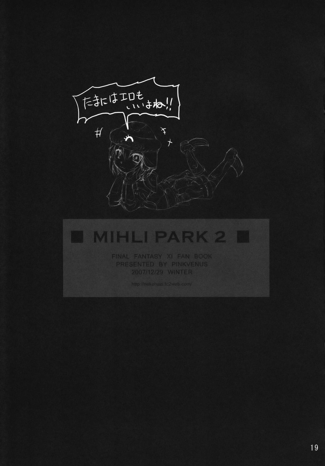 Mihli Park 2 17