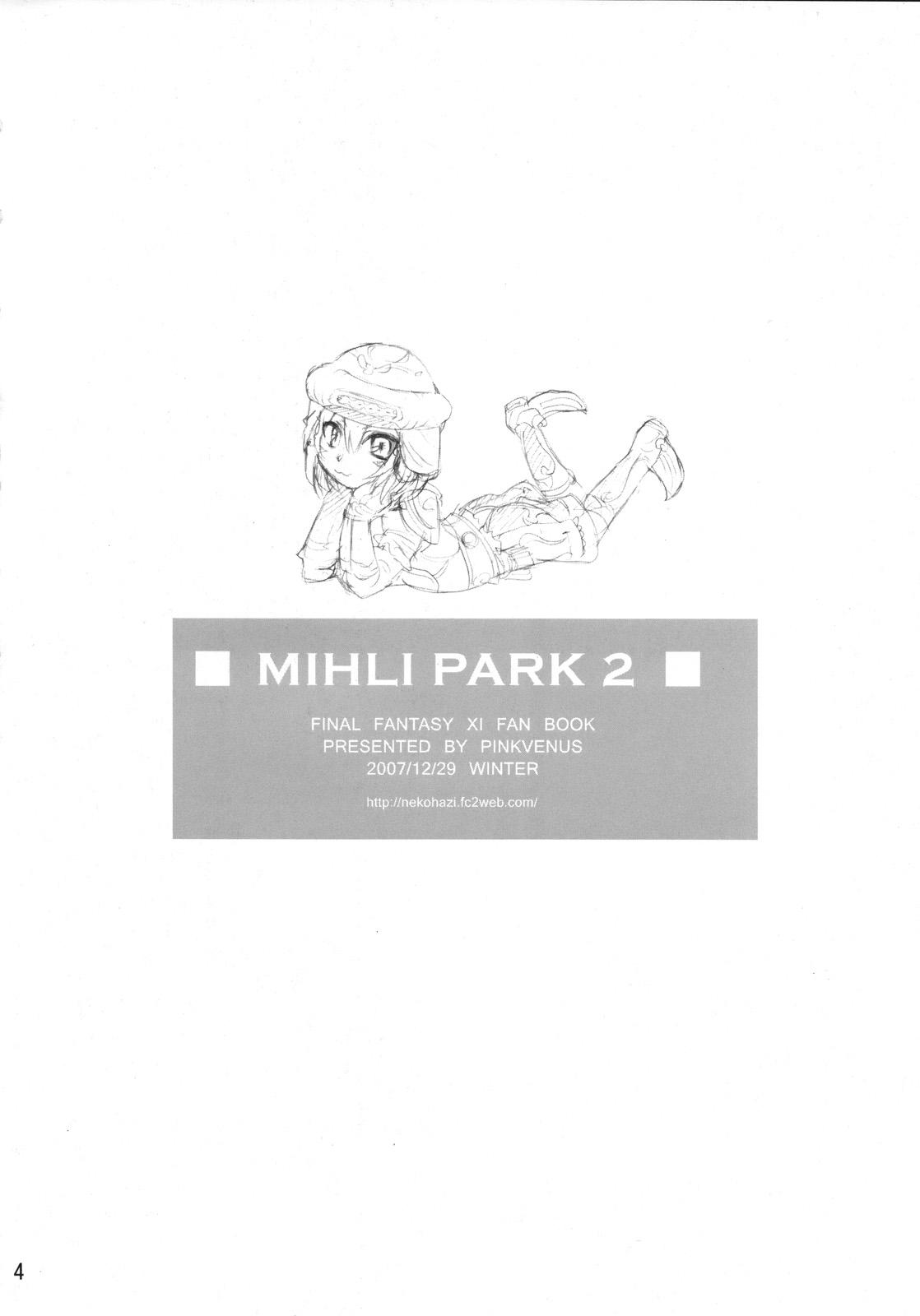 Asians Mihli Park 2 - Final fantasy xi Chichona - Page 3