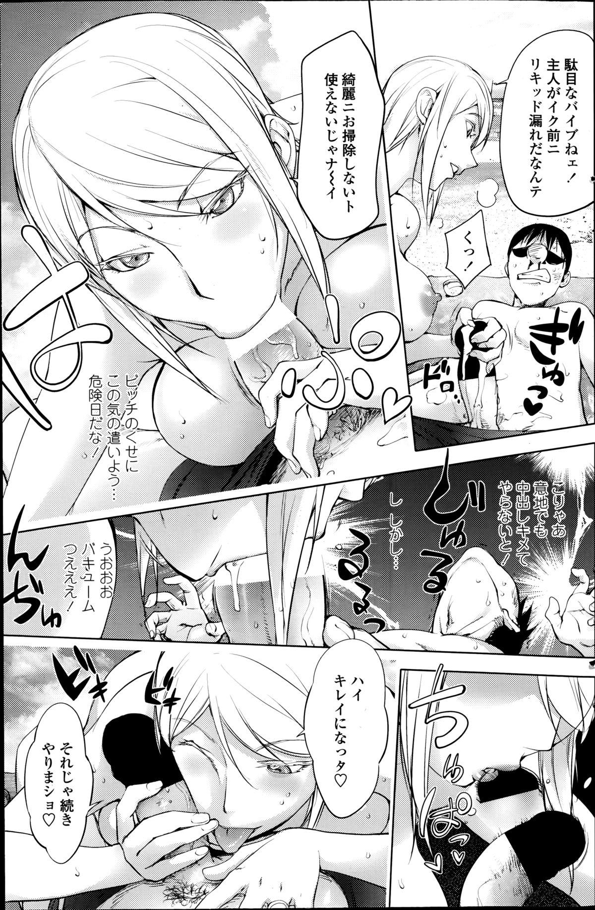 Muscles kon-kit [蒟吉人] 自殺男のビーチ Cock Sucking - Page 12