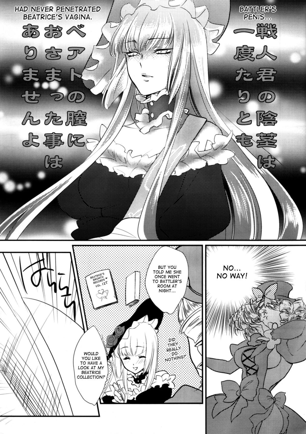 African BeaBato! - Umineko no naku koro ni Trans - Page 7