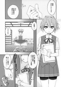 Shiranui wa Teitoku no... 3