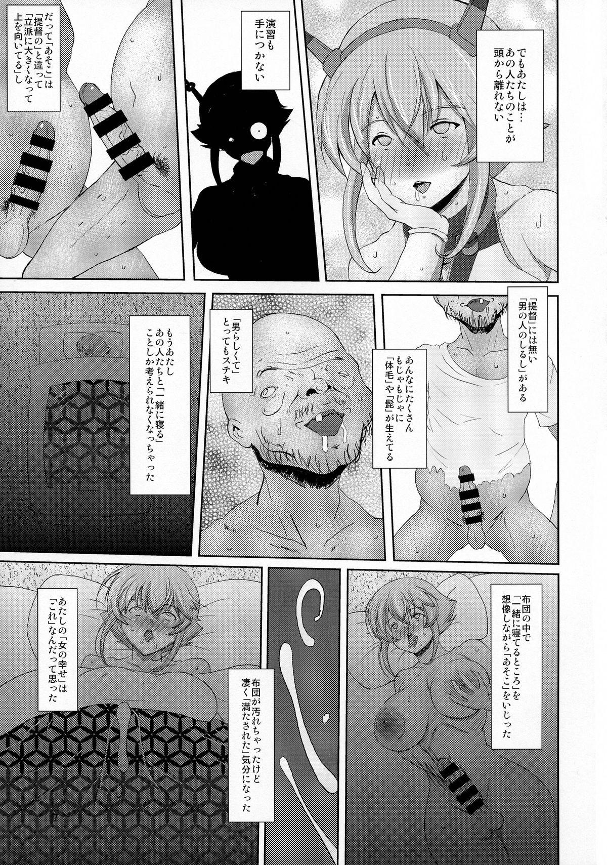Rope Yeah w Funou no Teitoku miteru ~? www - Kantai collection Amature Sex Tapes - Page 7