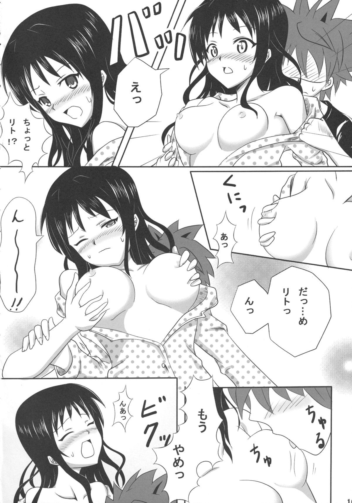 Foursome Rennyuu Mikan 2 - To love-ru Awesome - Page 10
