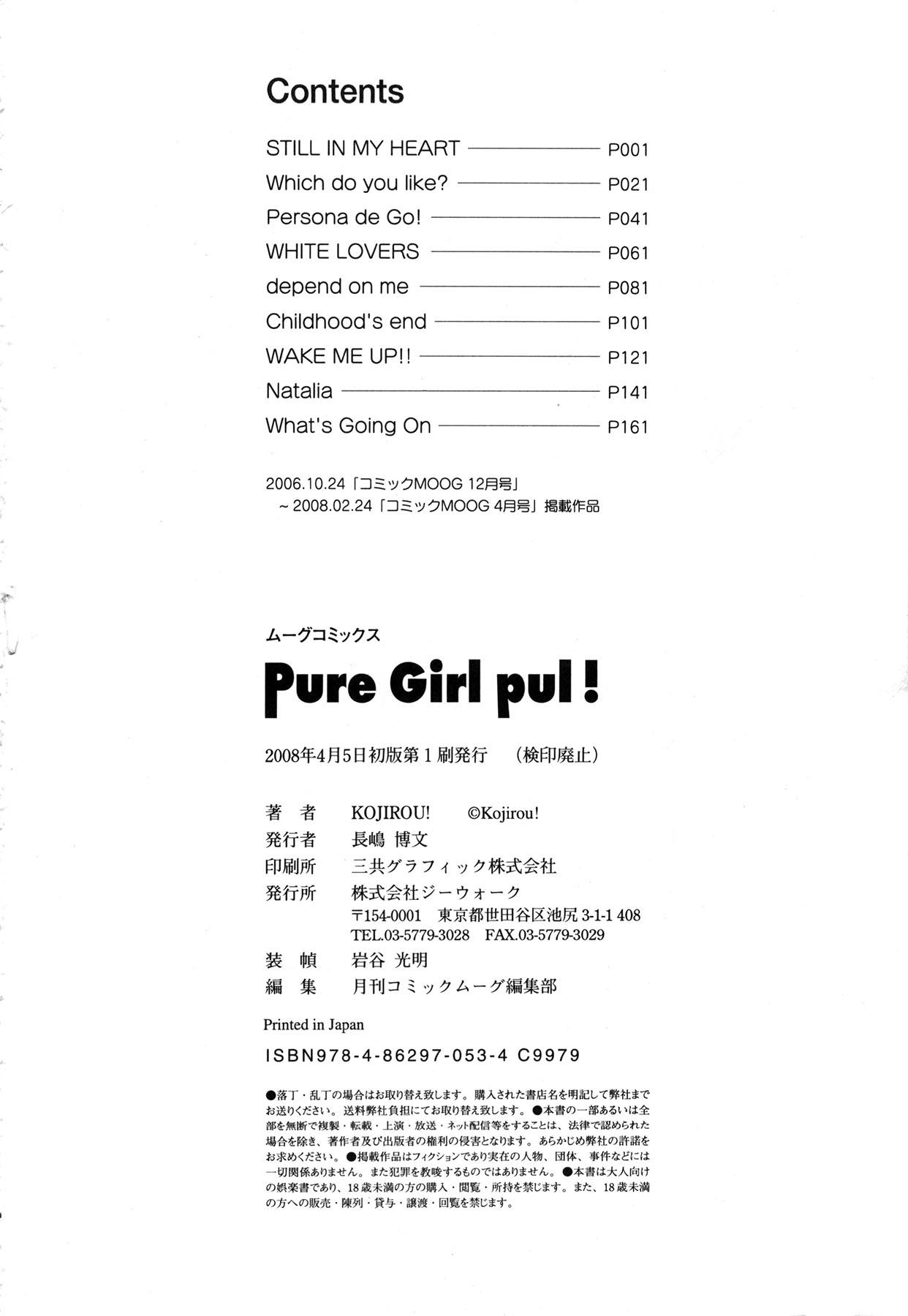 Pure Girl pul! 183