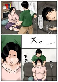 Causal relationship over mother-Kazumi 3ｰ 7