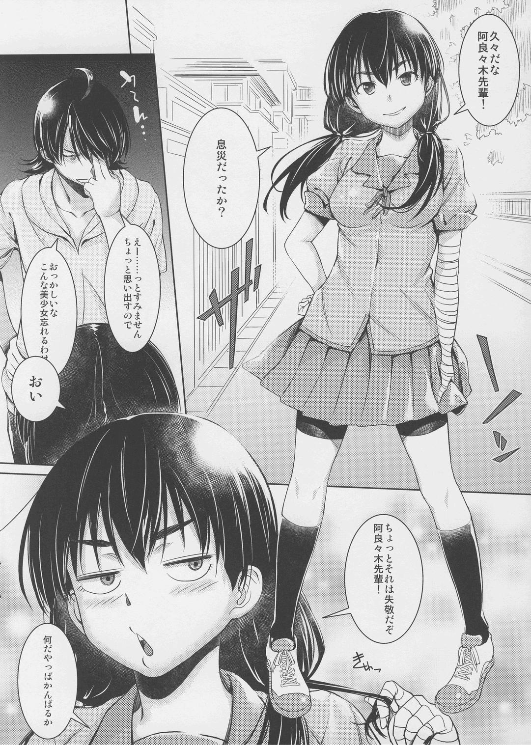 Porno Amateur Suruga Play Hana - Bakemonogatari Sexcam - Page 3