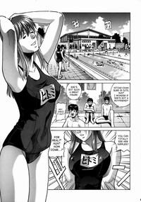 HITOMI High School 10