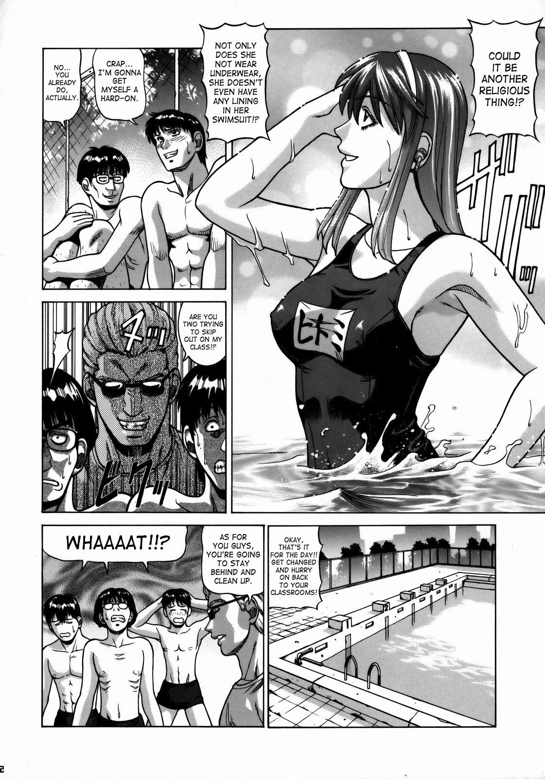 Gay Cut HITOMI High School - Dead or alive First Time - Page 11