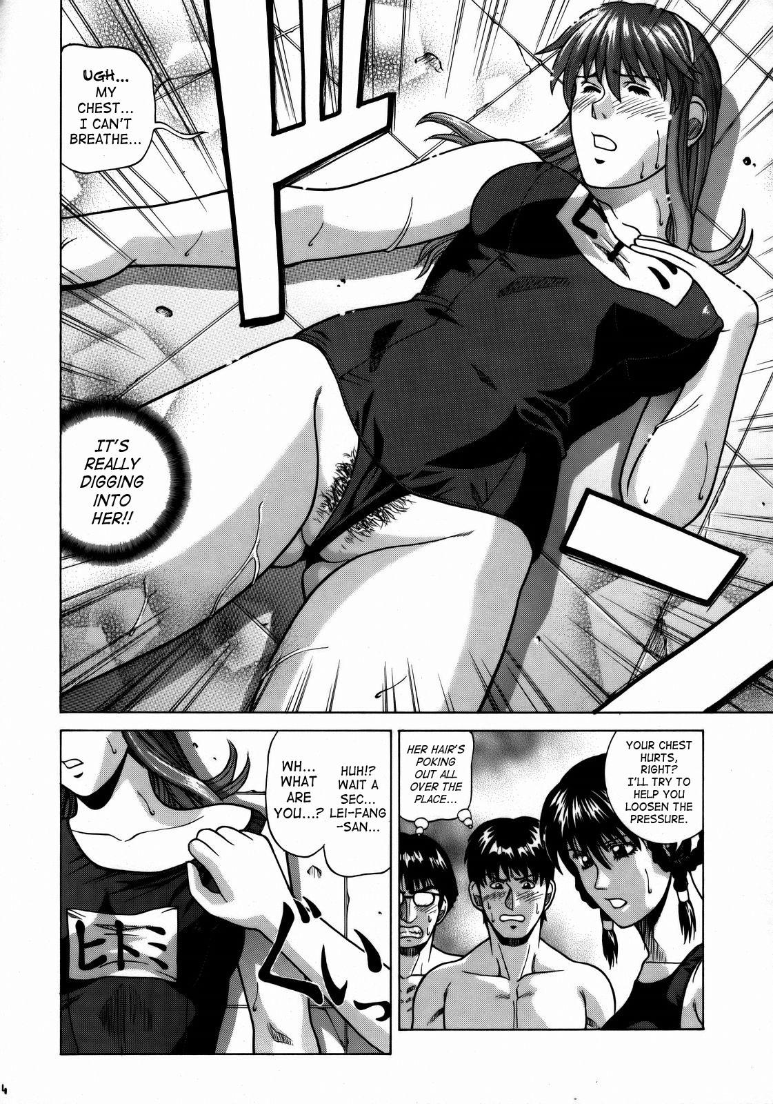 Culazo HITOMI High School - Dead or alive Redhead - Page 13