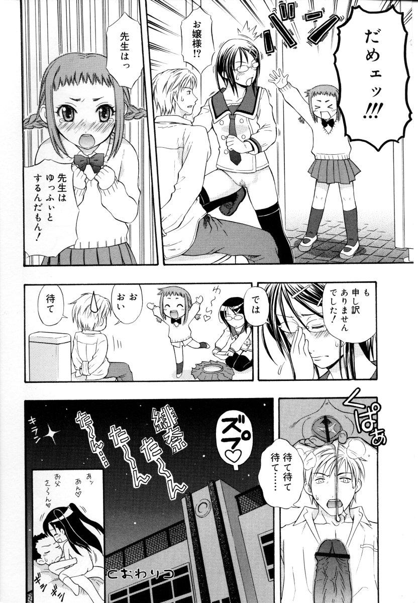 Action &er Girls Money - Page 206