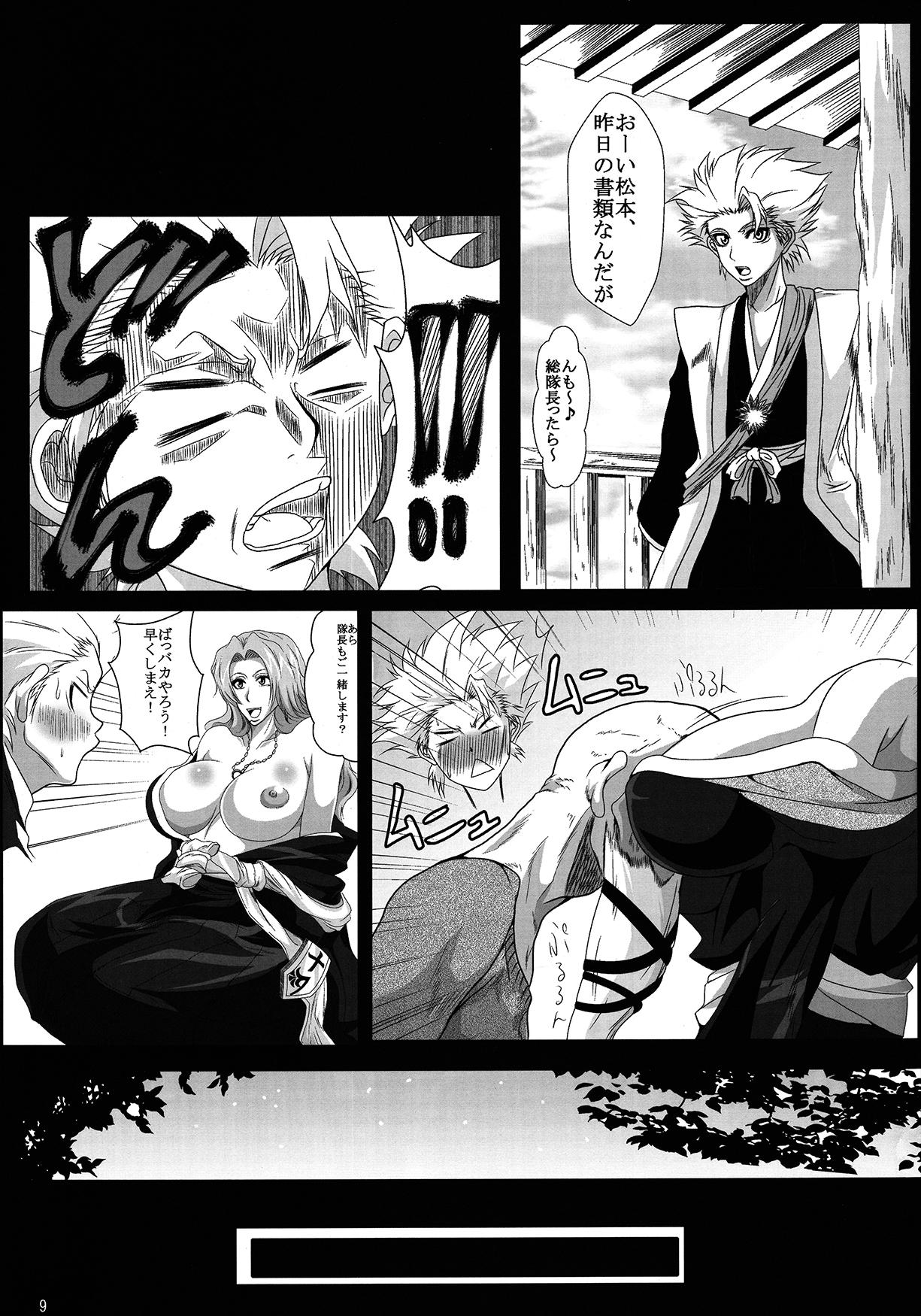 Amature Sex Tapes Benten Kairaku 16 Moshimo Kare Ga Boketa Nara - Bleach Women Sucking - Page 8