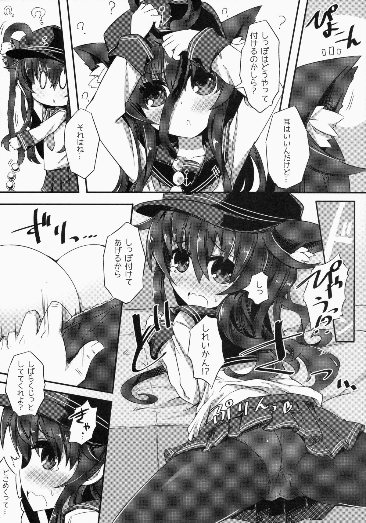 Onlyfans Akatsuki-chan to Oshiri de Yaritaihoudai. - Kantai collection Gay Public - Page 5