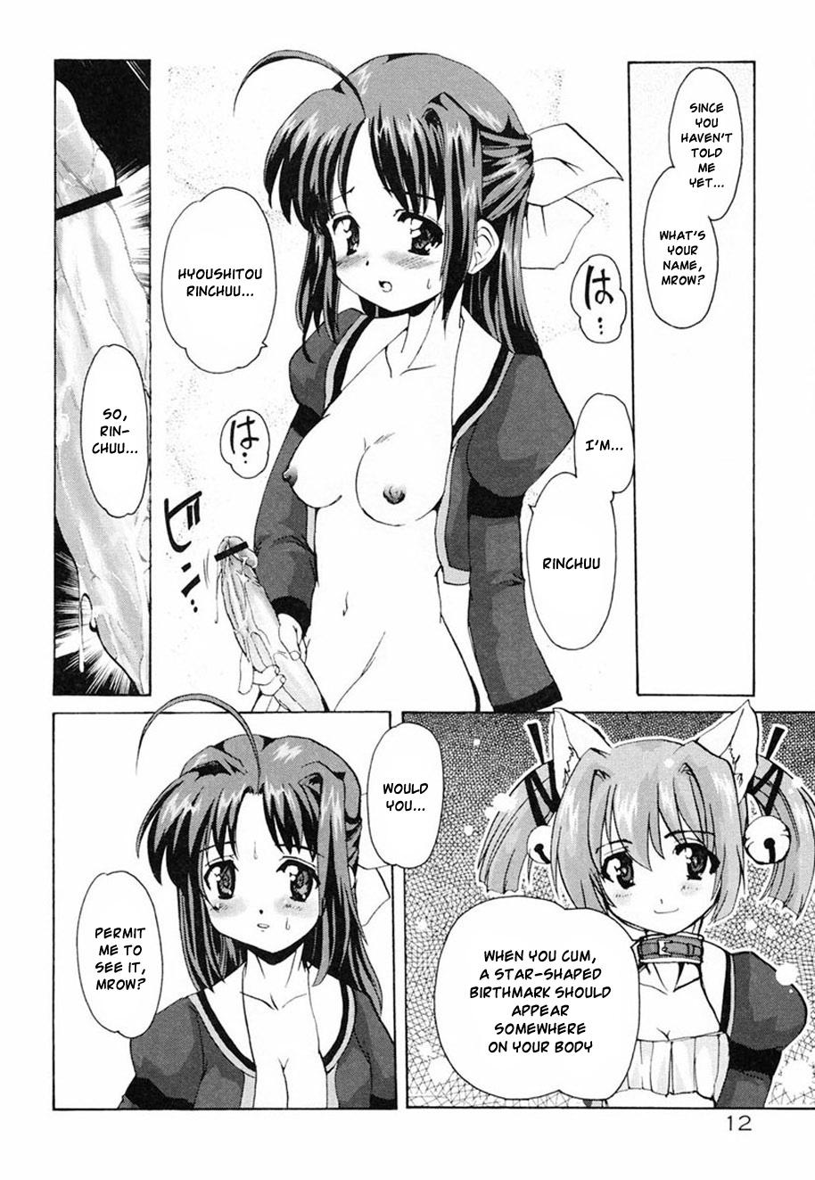 Teenage Tokimeki Suikoden Ch. 1-2 Brunette - Page 12