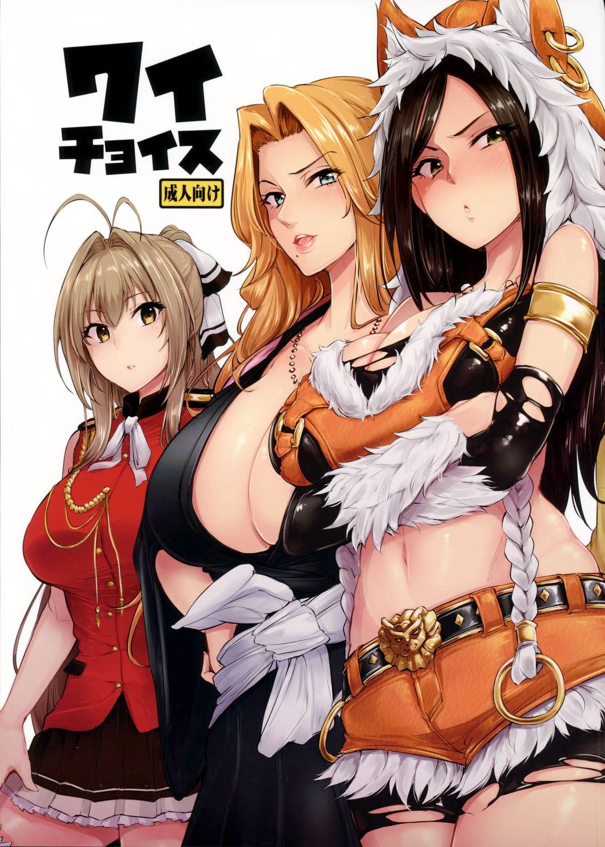 Female Wai Choice - Bleach Amagi brilliant park Gundam build fighters try Log horizon Full Movie - Page 2