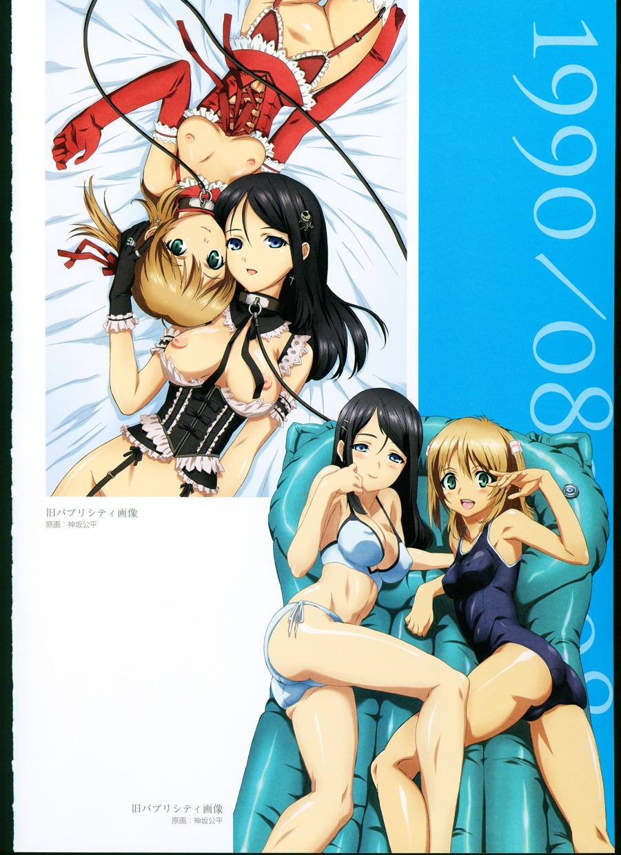 [Megastore Henshuubu, Jellyfish] SISTERS ~ Natsu no Saigo no Hi ~ ULTRA EDITION Official Funbook 1990/0801-0817 43